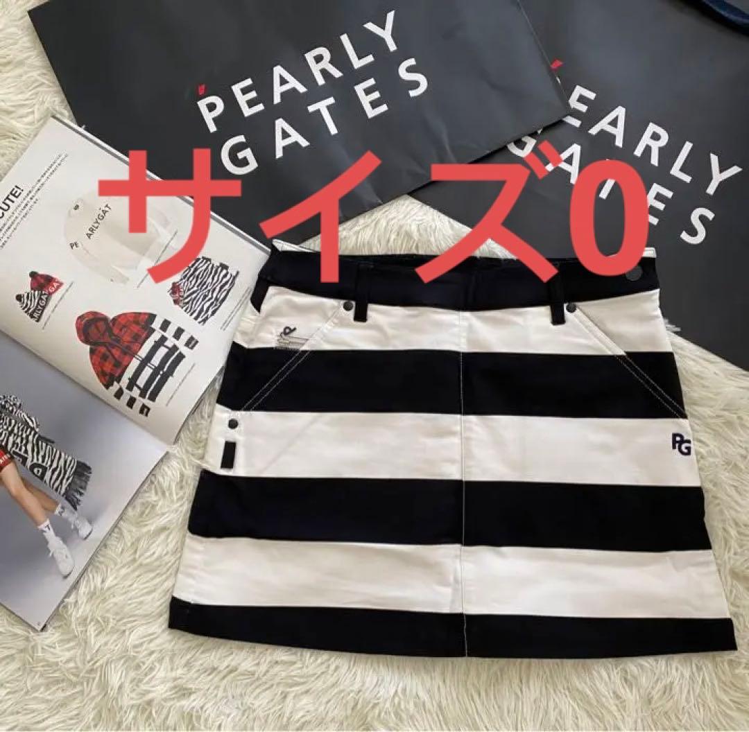 パーリーゲイツ ハイパワードビーストレッチ ボーダー柄スカート レディスサイズ0