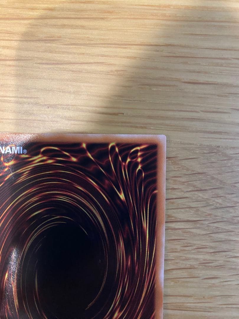 遊戯王 K9-17号 \"Ripper\" プリズマ