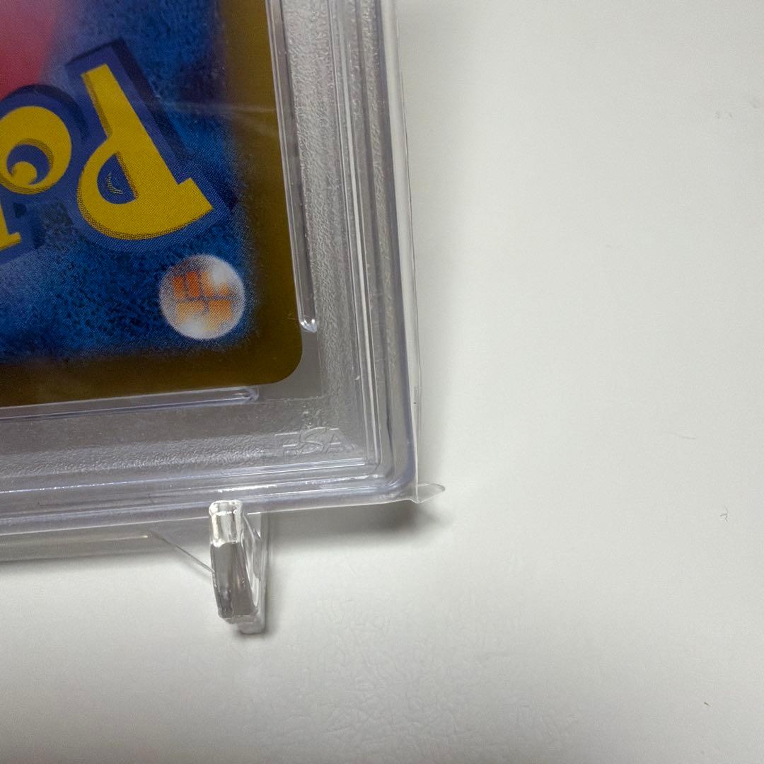 ひ*と様 PSA10 ゲンガー 151 094/165 マスターボールミラー