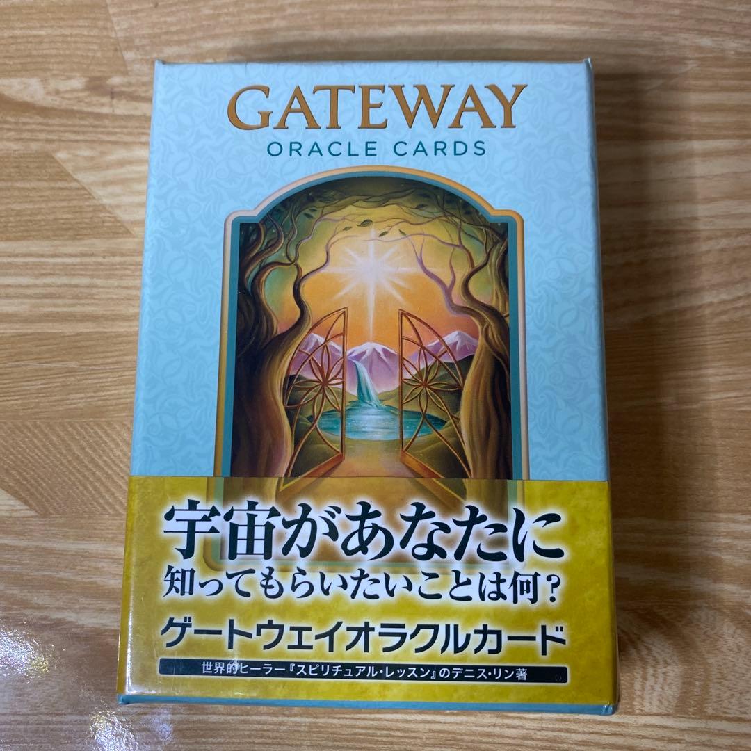 【未開封】ゲートウェイオラクルカード