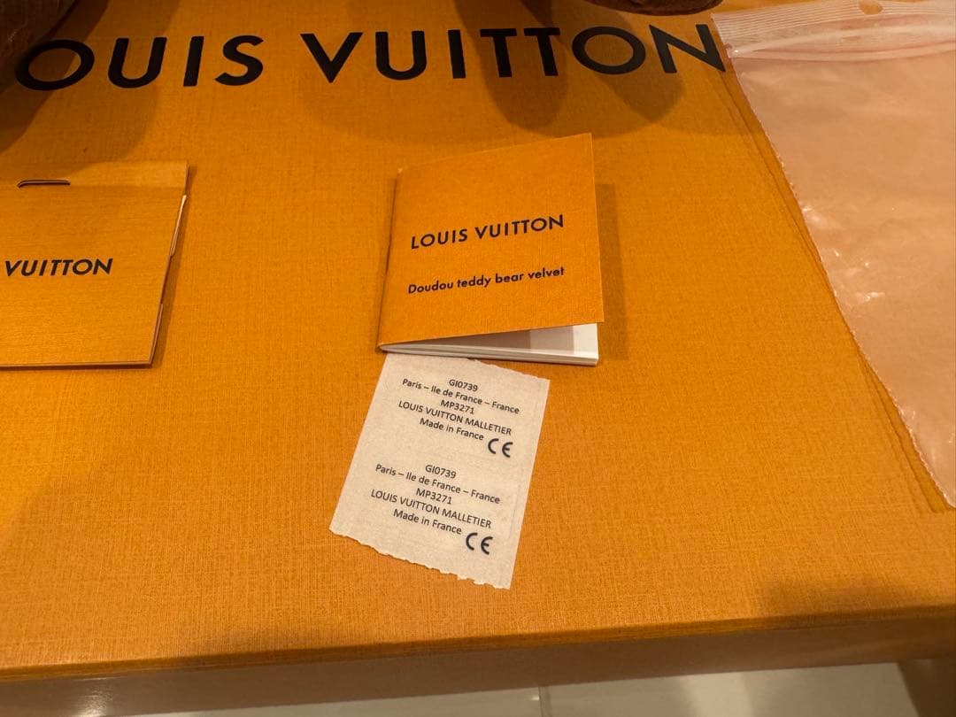 新品未使用 ルイヴィトン ドゥドゥ・テディベア 2020AW