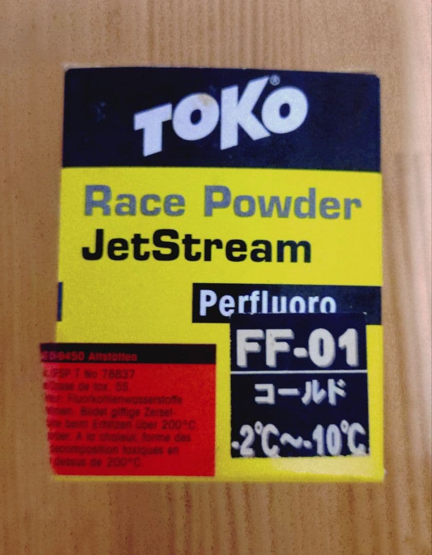 レースワックス　 -2℃〜−10℃　パウダー　トコ