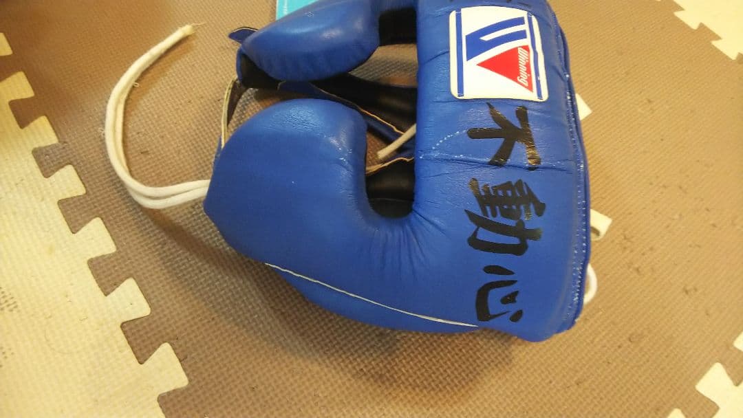 坂本博之サイン入りヘッドギア