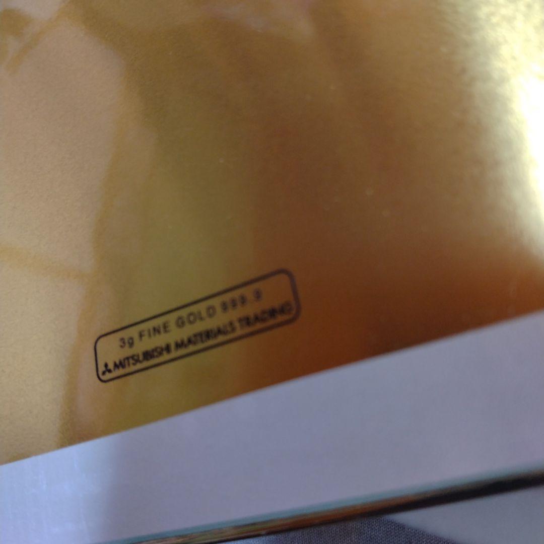 P&G TOKYO 2020 ゴールドカード