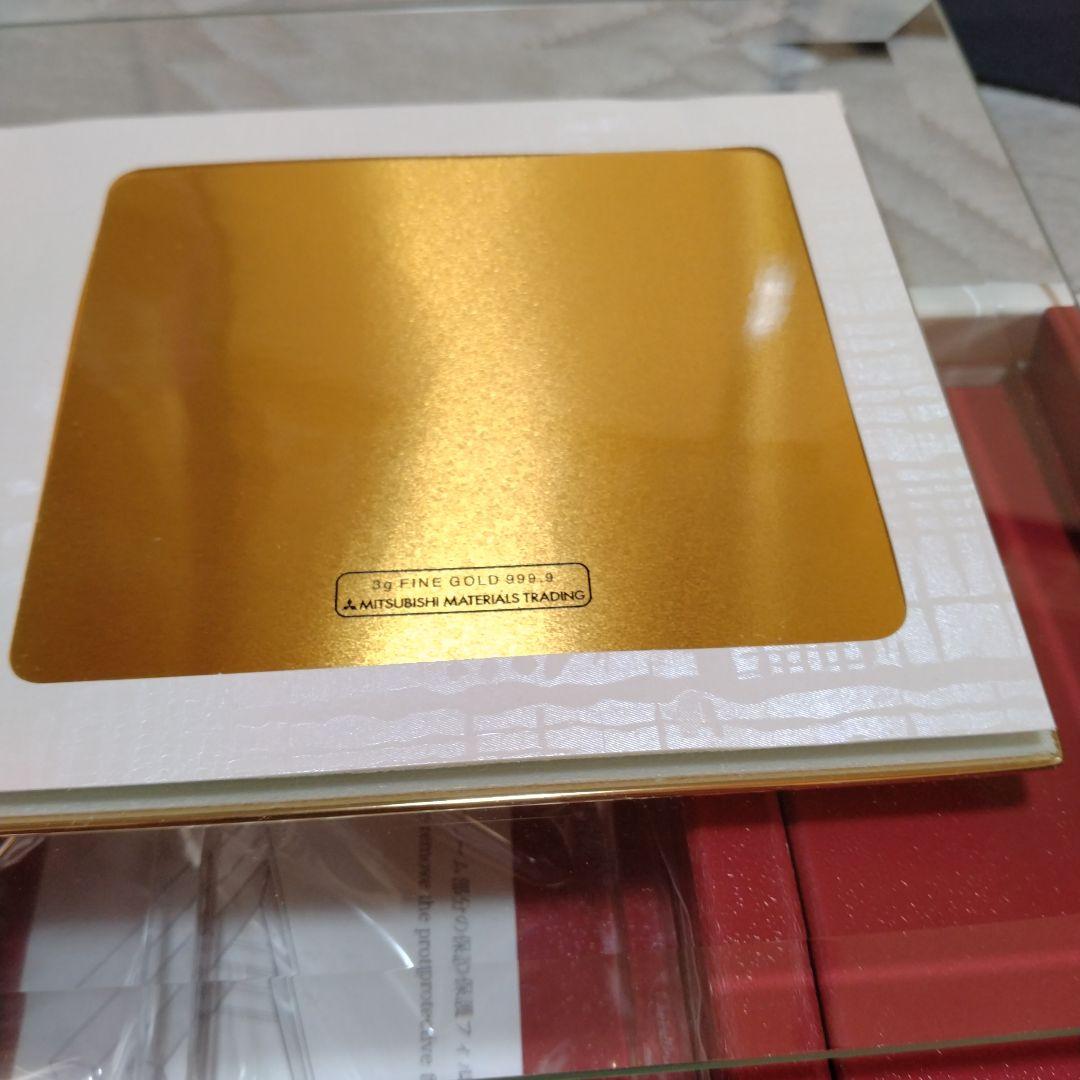 P&G TOKYO 2020 ゴールドカード