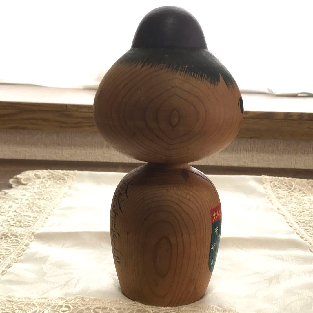 秋田銀行 アコちゃん こけし 又五郎作