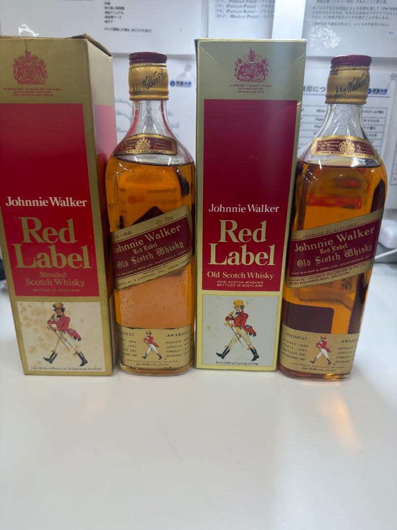 ジョニーウォーカー レッドラベルオールドスコッチ2本セット（未開封・箱付）