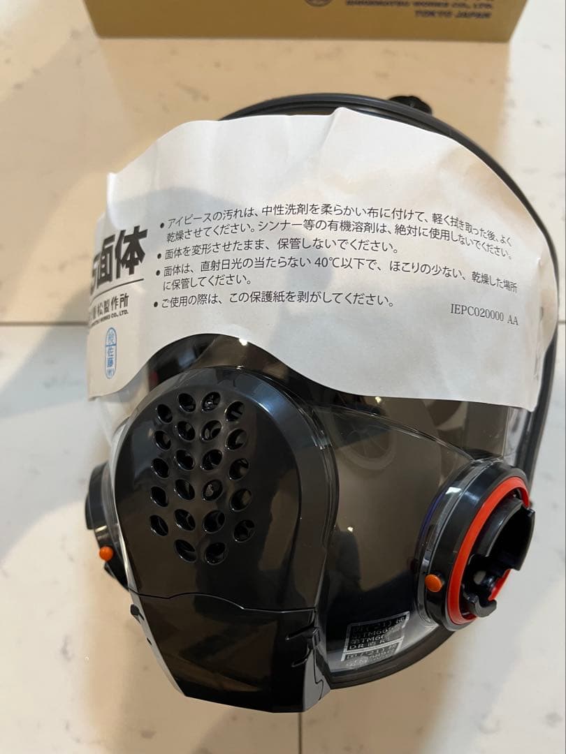 シゲマツ☆全面体☆新品未使用☆TW099☆2種類フィルター合計4個付☆重松