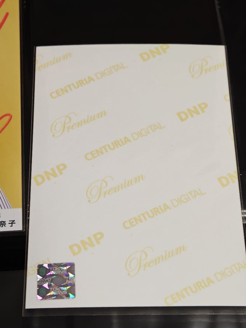 北野日奈子 直筆サイン 生写真 乃木坂46 2枚