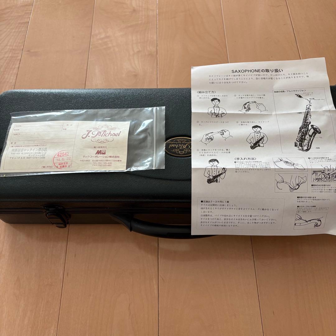J. Michael ソプラノサックス 本体 ハードケース付き