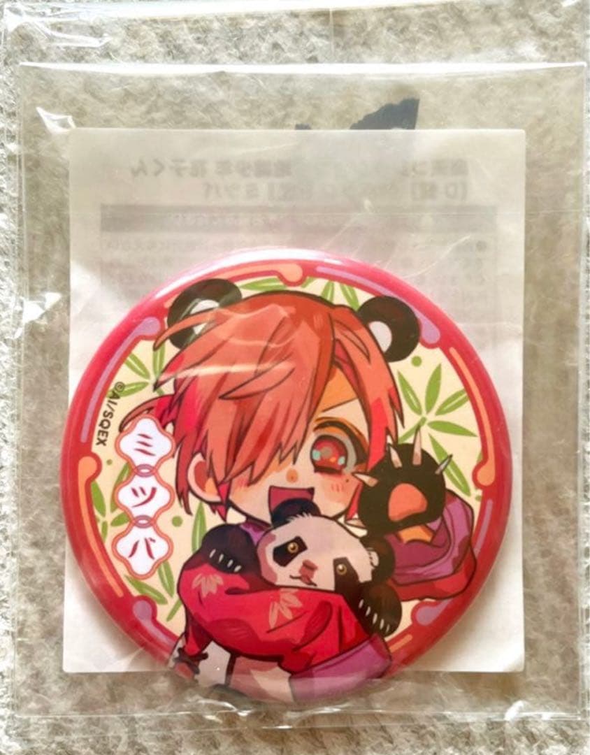 【新品未開封】地縛少年花子くん ミツバ 缶バッジ 楽天くじ パンダ