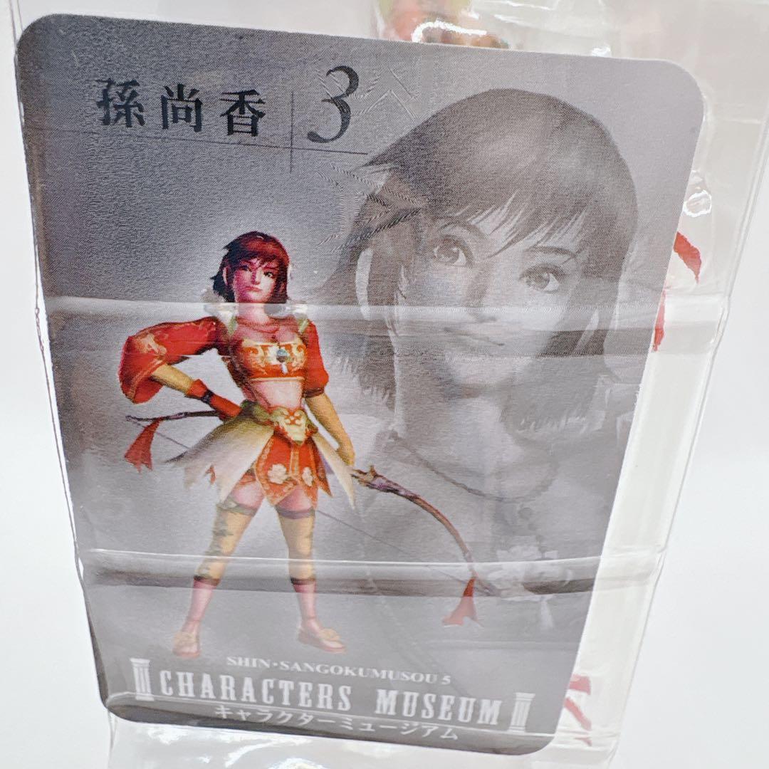 真三國無双5 キャラクターミュージアム 1〜7 & スペシャル1体の8対セット