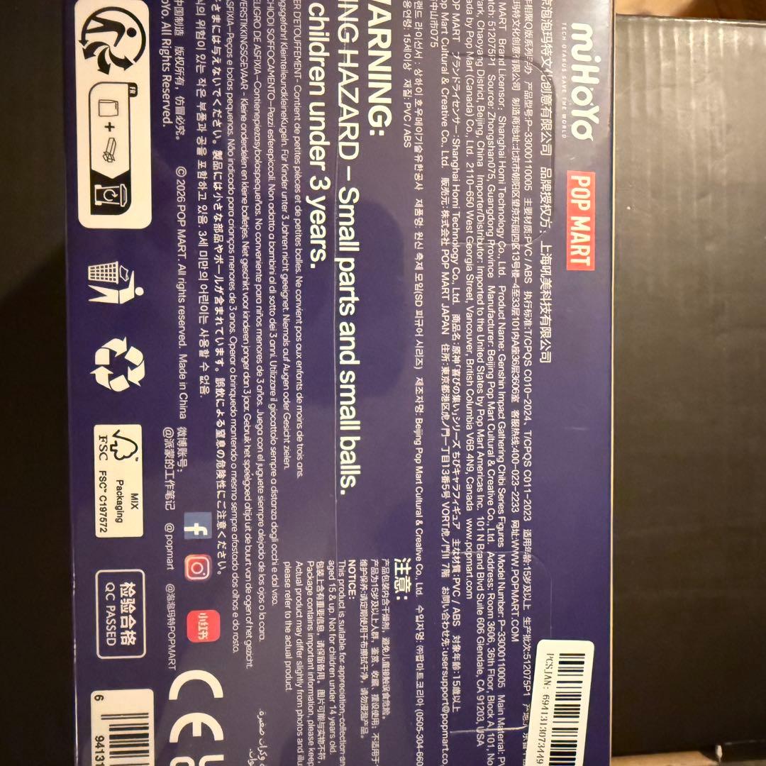 POPMART 原神Gathering Chibi フィギュア　アソートボックス