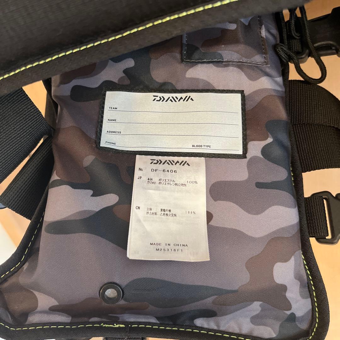 ダイワ　フローティングジャケット