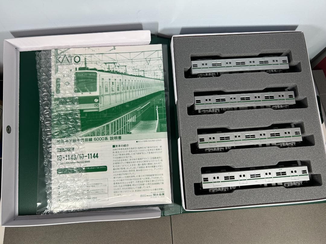 10-1144 営団地下鉄 千代田線 6000系 4両増結セット 状態良品