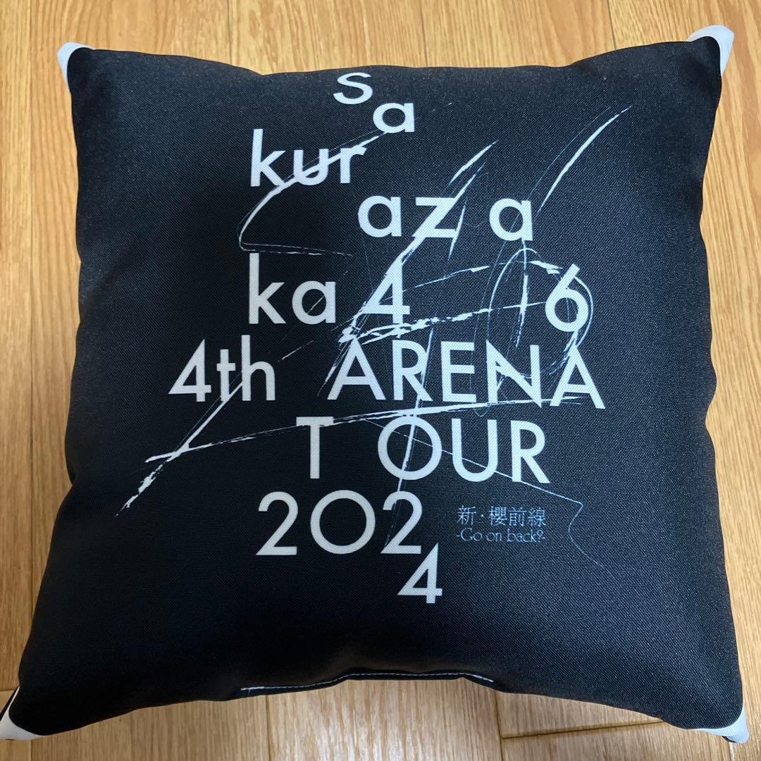 山崎天 クッション 4th ARENA TOUR 2024