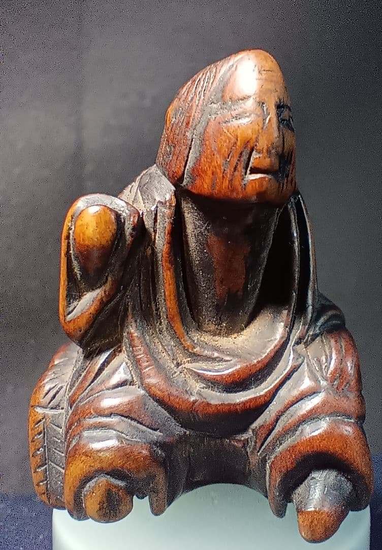 江戸時代 柘植彫 根付 「卒塔婆小町」