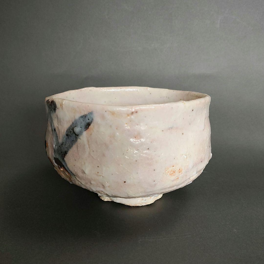 安藤實　志野茶碗　絵志野　桃山陶