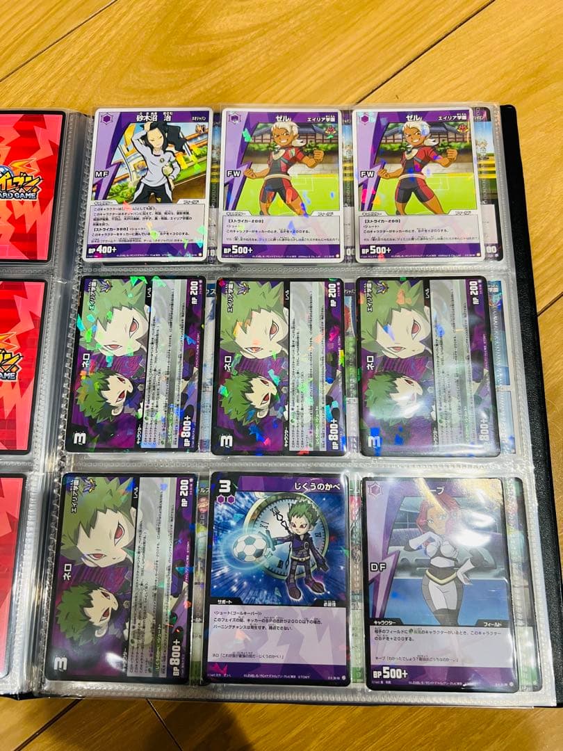 イナズマイレブンカードまとめ売り