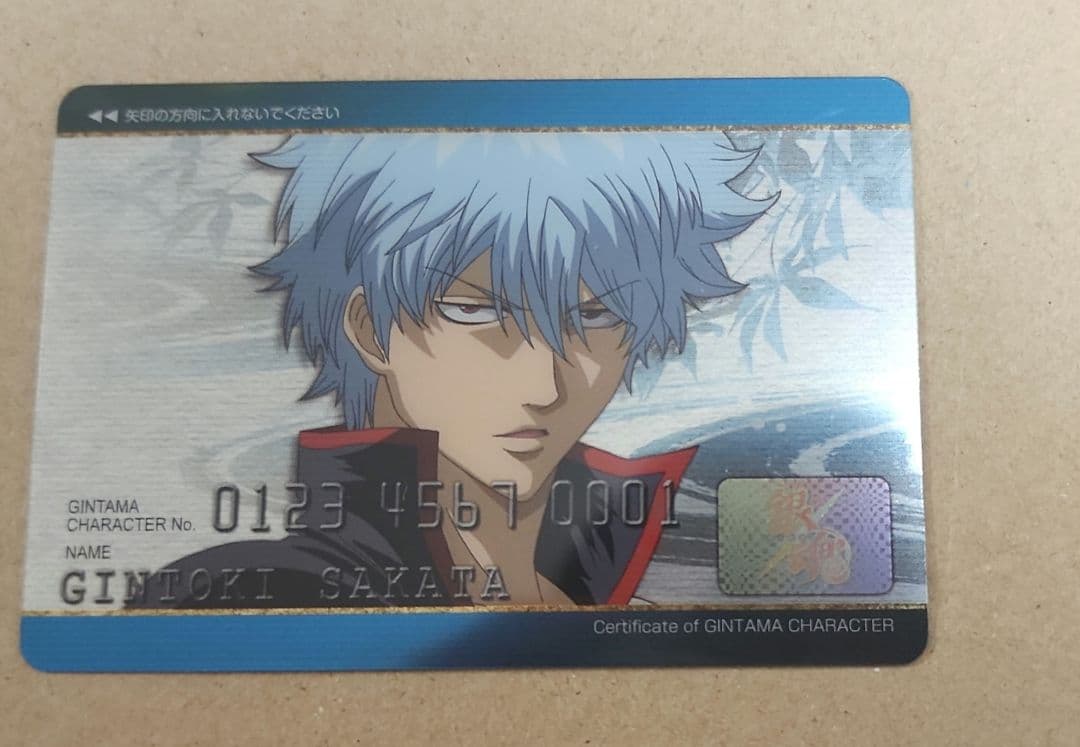 銀魂 カードウエハース 坂田銀時 まとめ売り 5枚セット