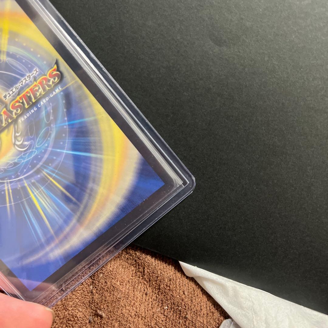 飛翔龍　5000VT フライングブイ　5000ブイティー