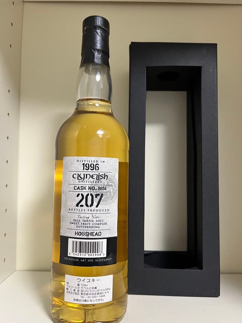 クライヌリッシュ18年 1996