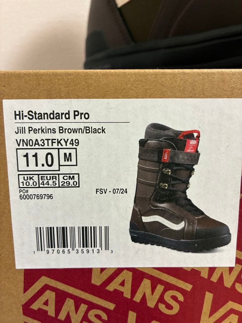 【未使用】バンズ VANS ハイスタンダードプロ 29cm