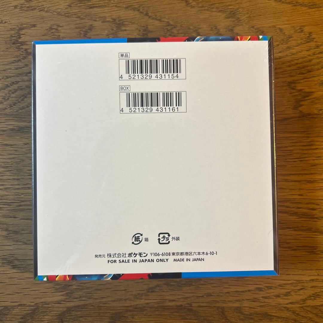 【早い者勝ち】ポケモン メガブレイブ 未開封ボックス シュリンク付き
