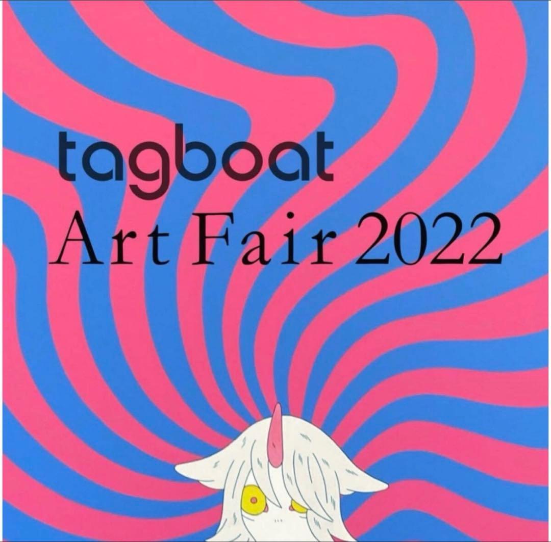 上床加奈　渦　right