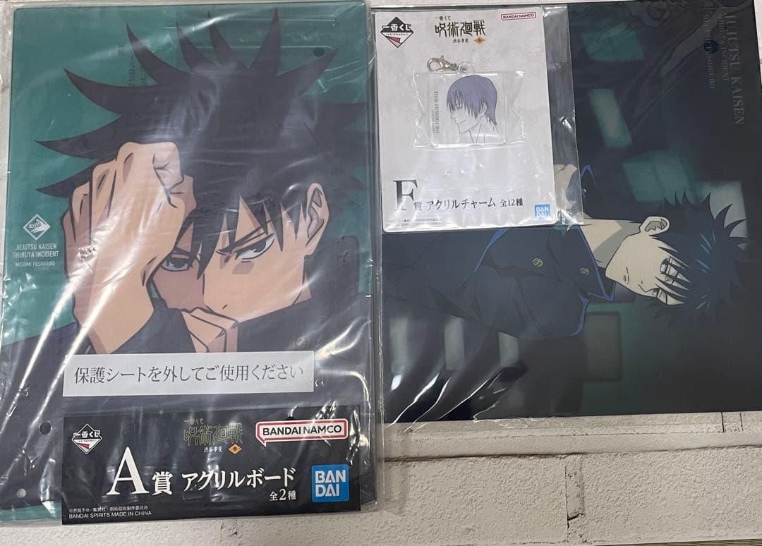 呪術廻戦　一番くじ＆グッズ