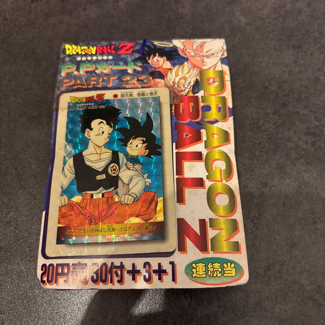 ドラゴンボールカード　ppカード 束　a