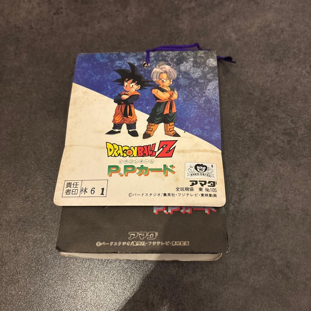 ドラゴンボールカード　ppカード 束　a
