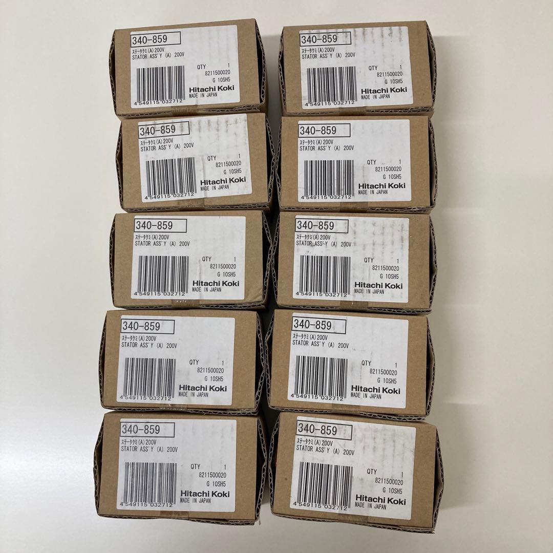 Hitachi ステータ組(A) 200V 340-859 10個セット 日立