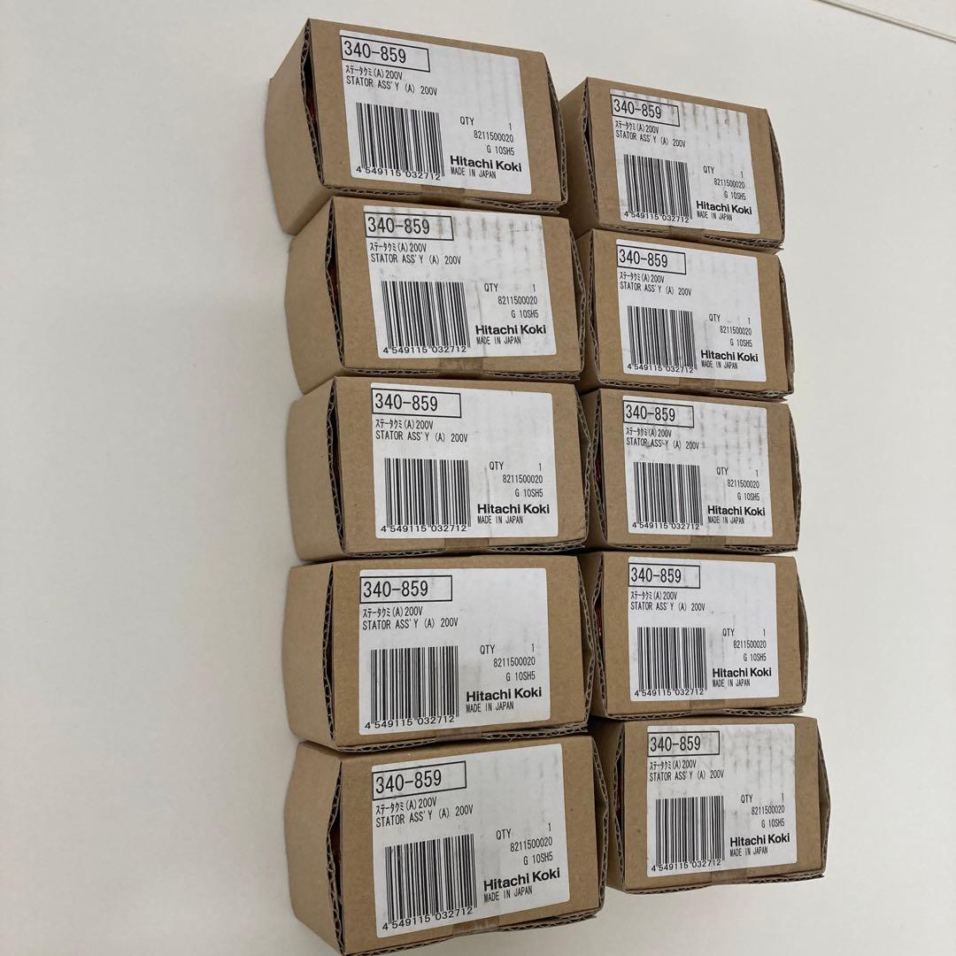 Hitachi ステータ組(A) 200V 340-859 10個セット 日立