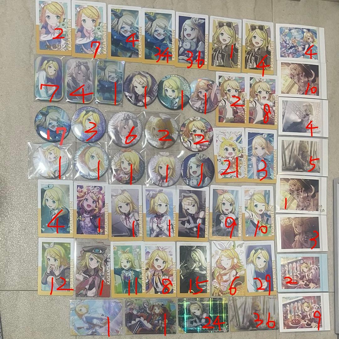 プロセカ　鏡音リン　まとめ売り