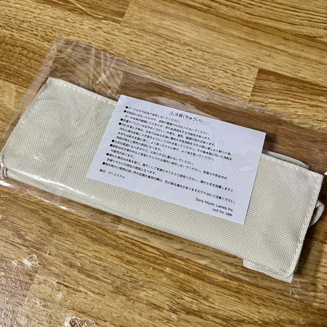 サイン入り 吉岡聖恵（いきものがかり） 凸凹（でこぼこ）オリジナルペンケース