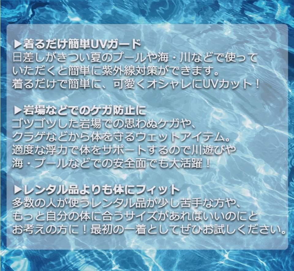 Dive&Sail 2mmメンズタッパーL＆パンツM セット