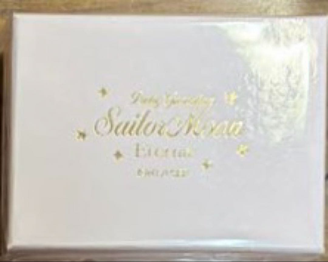 601し　セーラームーン　ハートクリスタル　ブレスレット　エターナル　全6種類