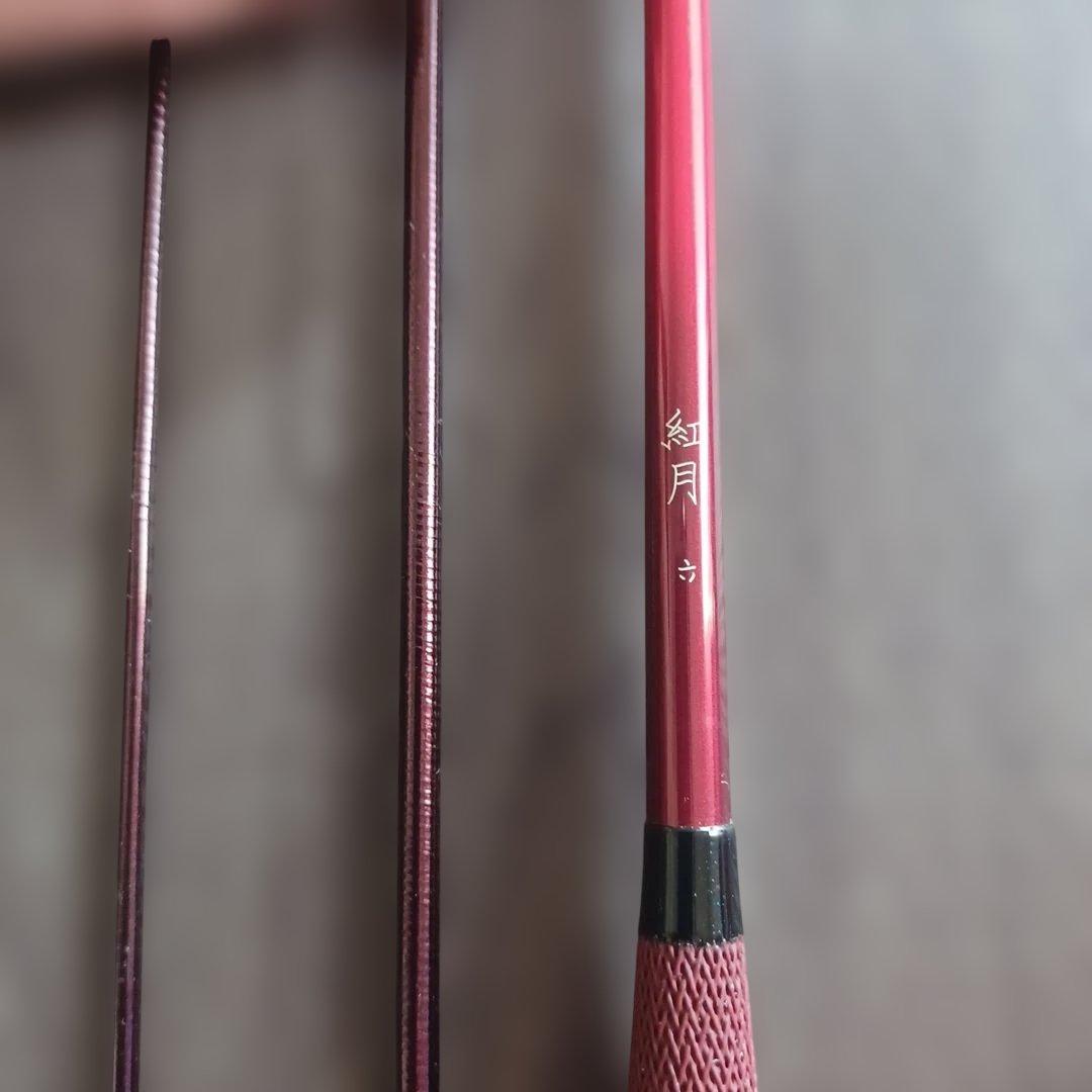 ひ*ぽ様 SHIMANO 紅月　6 ヘラ竿