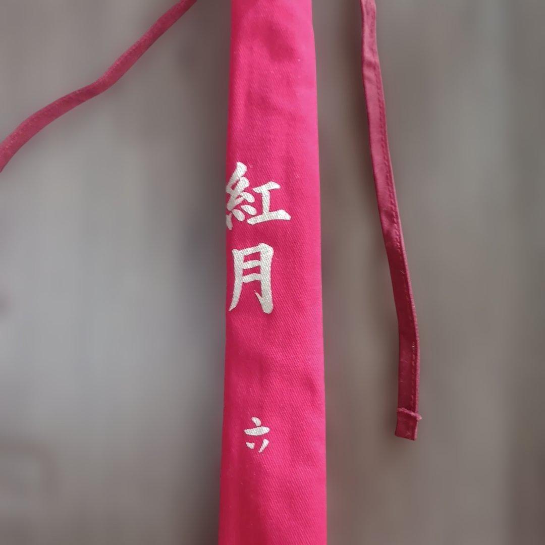 ひ*ぽ様 SHIMANO 紅月　6 ヘラ竿