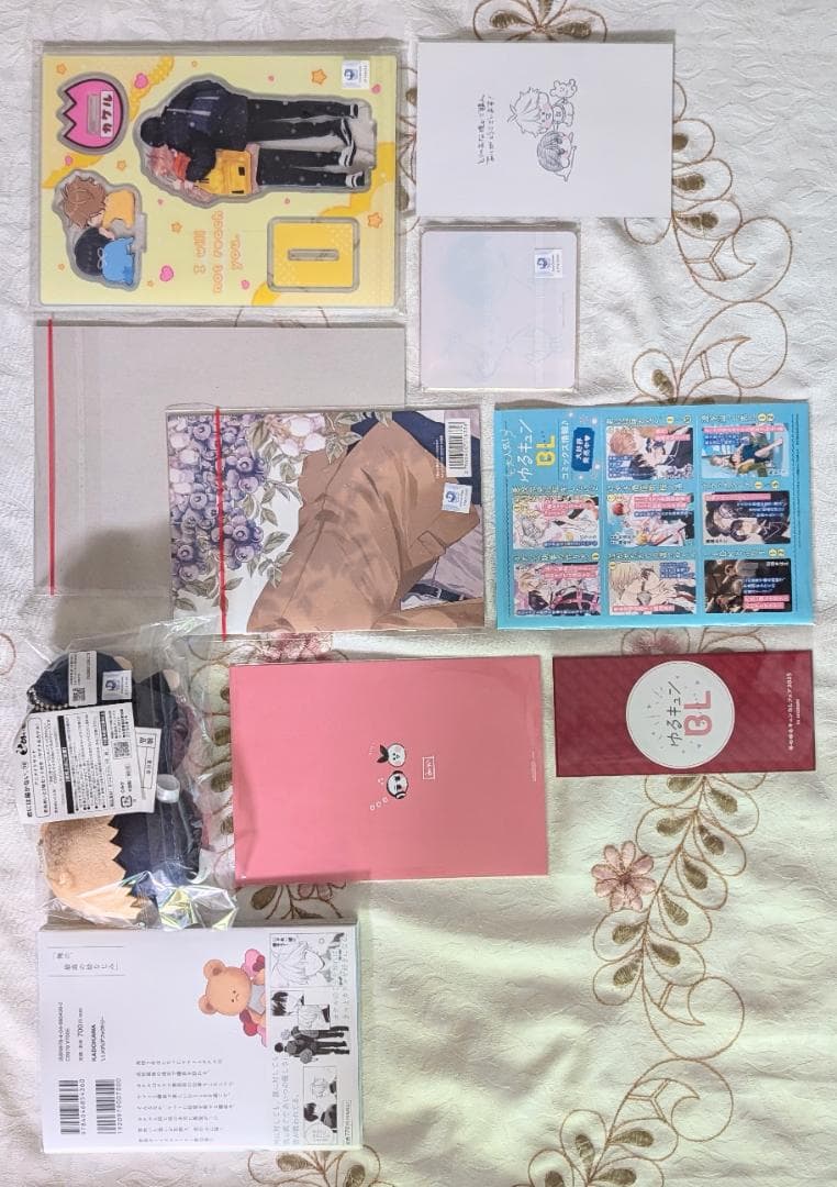 君には届かない。10巻他特典セット ドラマCD初回限定盤+ジーン付録CDコンプ