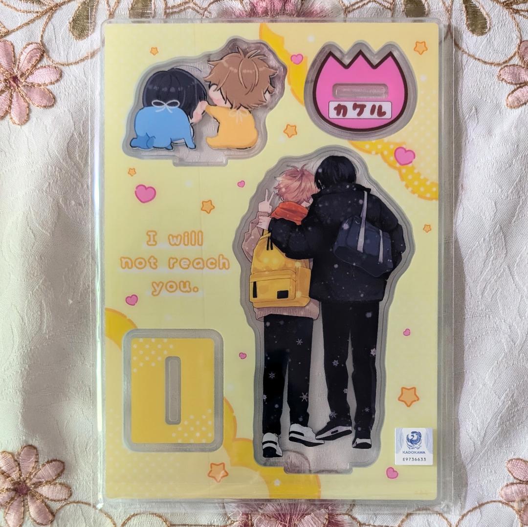 君には届かない。10巻他特典セット ドラマCD初回限定盤+ジーン付録CDコンプ