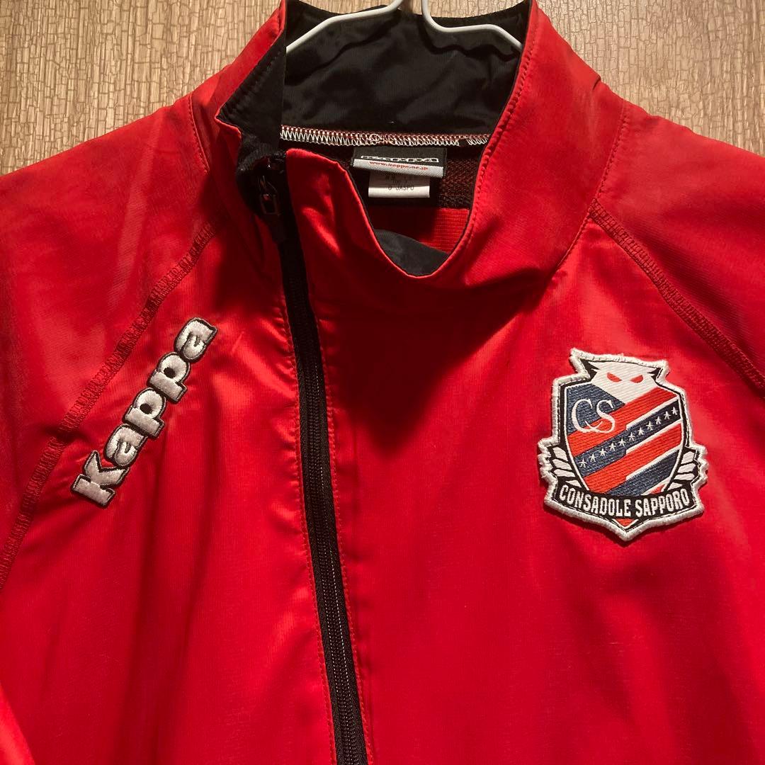 コンサドーレ札幌 Kappa ジャケット O ヴィンテージ物
