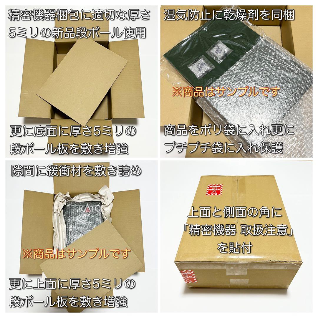 KATO 10-1876 特別企画品 E653系リバイバルカラー(黄)10両