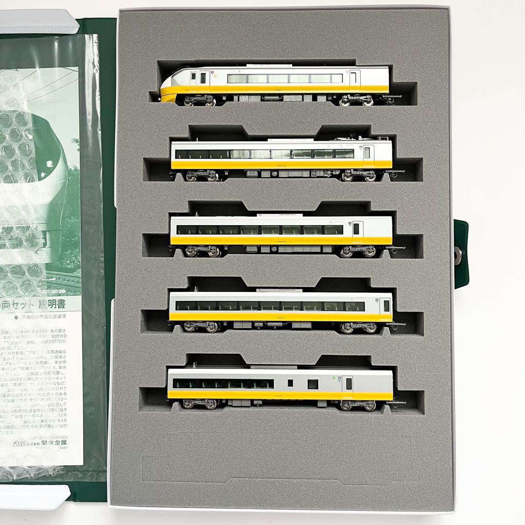 KATO 10-1876 特別企画品 E653系リバイバルカラー(黄)10両