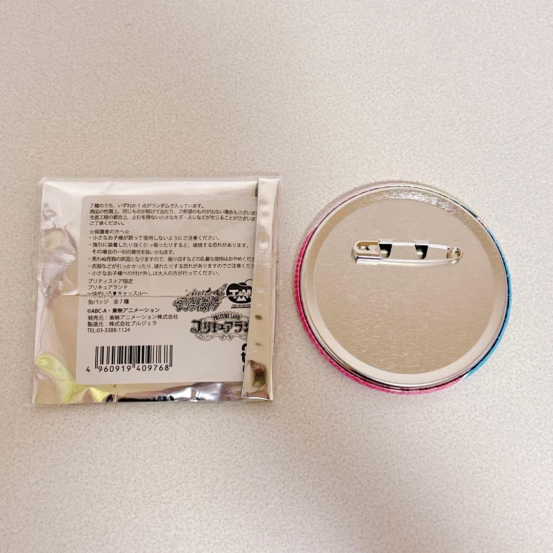 プリキュア ランド 限定 缶バッジ 夢原のぞみ キュアドリーム