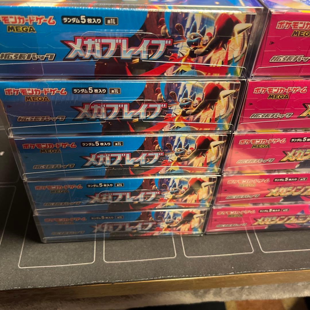 【新品・未開封】ブレイブ⑤・シンフォニア⑤ 10BOXセット　シュリンク付