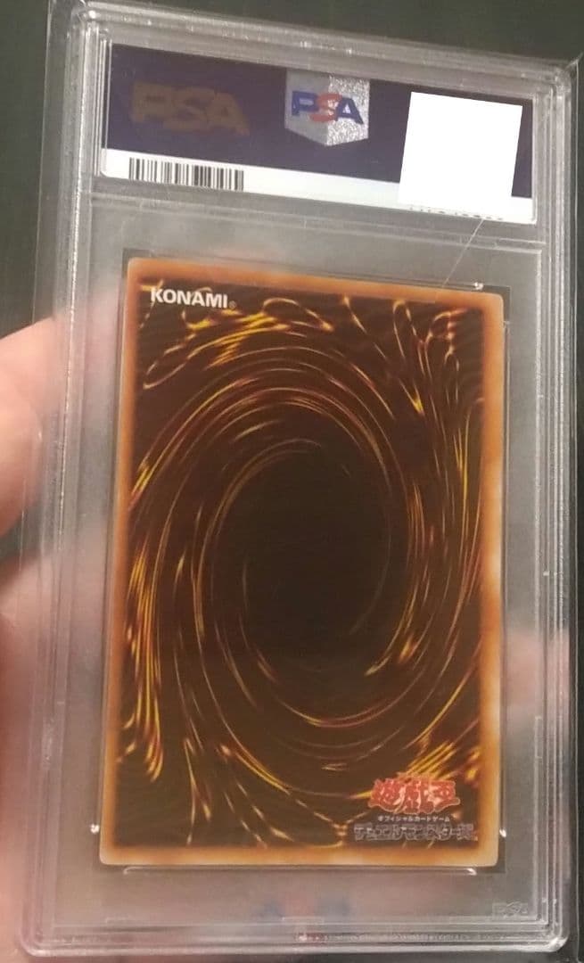 【PSA6】1999年 青眼の白龍 遊戯王（初期）