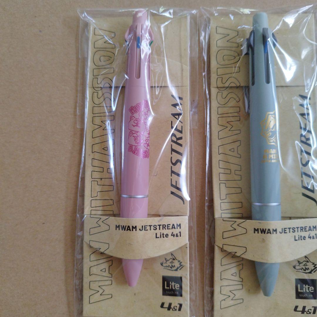 マンウィズ　ジェットストームボールペン　3種セット