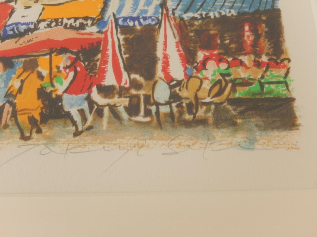 関　拓司　「サンジェルマン」リトグラフ